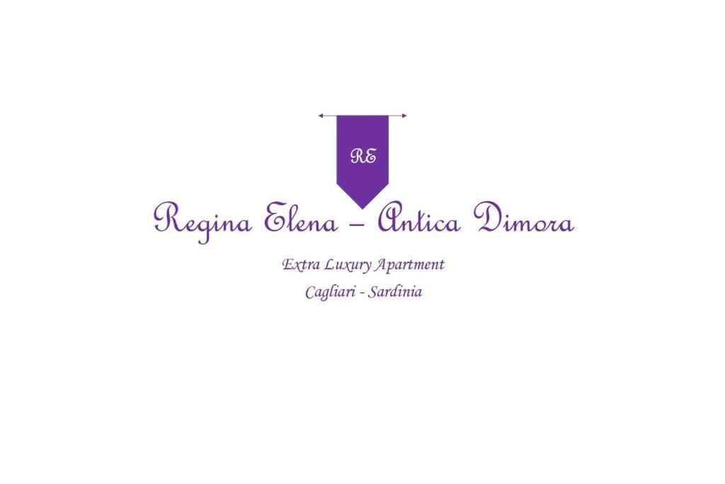 卡利亚里Regina Elena - Antica Dimora, Bastione S. Remy公寓 外观 照片
